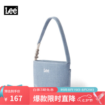 Lee 摩登丹宁水桶包新款托特手提单肩女包大容量通勤七夕节送女友礼物