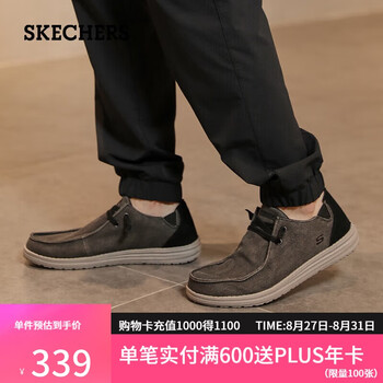 斯凯奇（Skechers）七夕礼物男鞋夏季一脚蹬帆布鞋商务通勤休闲软底板鞋66387