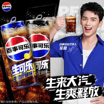 百事可乐生可乐 生爽柠檬味 330ml*6罐