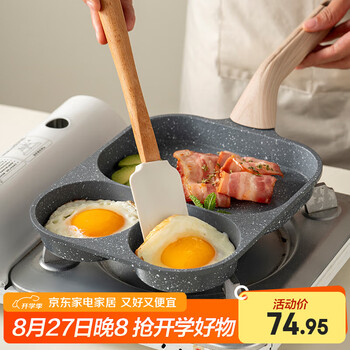 onlycook 三合一早餐锅 不粘煎锅 直径未知 黑色
