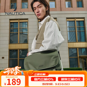 NAUTICA 诺帝卡 斜挎单肩包