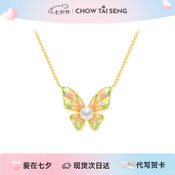 周大生S925纯银蝴蝶女款锁骨项链毛衣链珍珠套链七夕礼物送女友