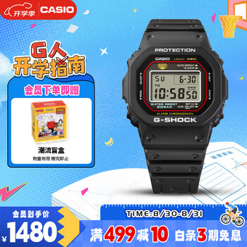 卡西欧（CASIO）手表男士G-SHOCK原点复刻运动电子学生表七夕礼物DW-5000R-1A