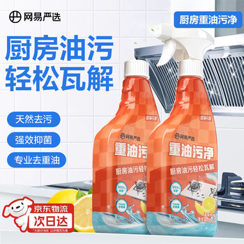 网易严选 厨房重油污清洁剂 500g*2瓶