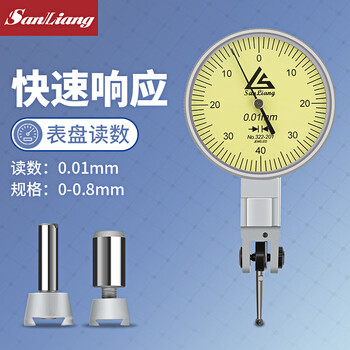 三量杠杆百分表千分表0-0.8mm杠杆百分表小校表较表仔精度0.001mm JDL02 0-0.8mm 分辨率0.01大表盘