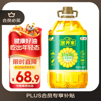 福临门 营养家 活粒鲜胚 玉米胚芽油 6.18L