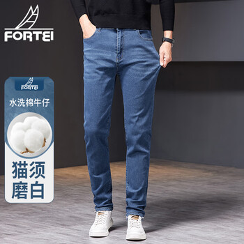 富铤 FORTEI 男士商务休闲牛仔裤 25