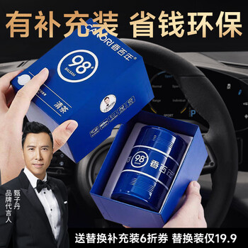 香百年 车用香水 95g 孕婴可用