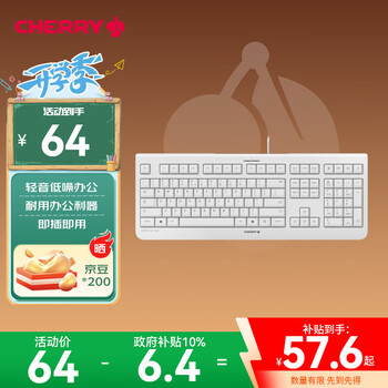 限地区、plus:CHERRY/樱桃 KC1000 薄膜键盘 办公设计 白