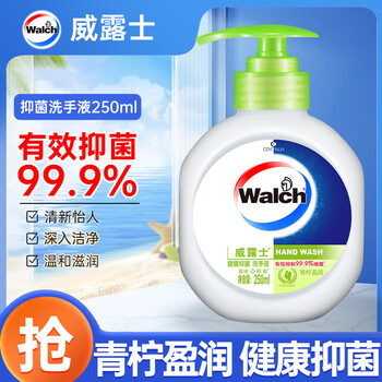 Walch 威露士 健康抑菌洗手液 250ml 青柠