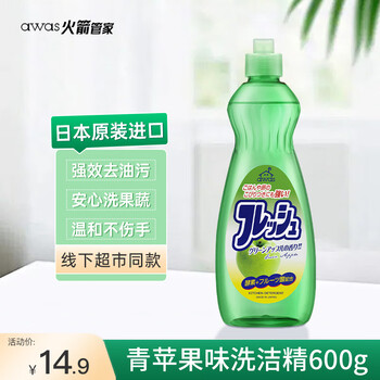 awas 洗潔精 600ml 蘋果味