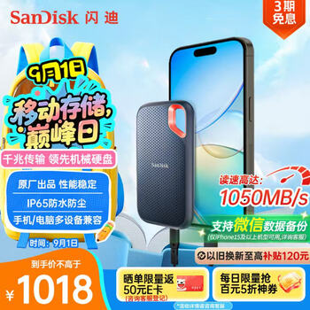 SanDisk 闪迪 至尊极速系列 E60 USB3.1移动固态硬盘 Type-C 2TB 黑色