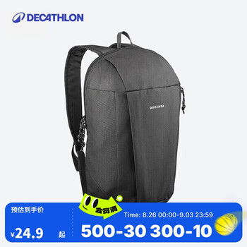 迪卡儂 戶外運動舒適耐磨背包 10升 QUECHUA NH100