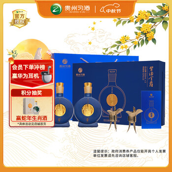 XI LIQUOR/习酒 窖藏1988 53° 酱香型 2瓶 500ml