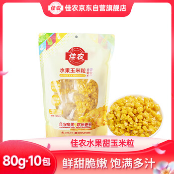 佳农 东北水果甜玉米粒 80g*10包