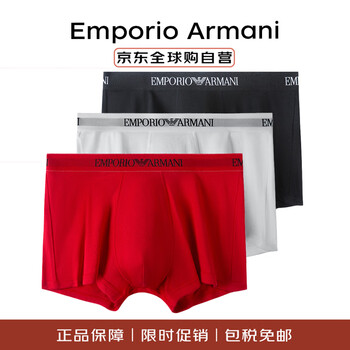 EMPORIO ARMANI 阿瑪尼 男士平角內(nèi)褲 3件套