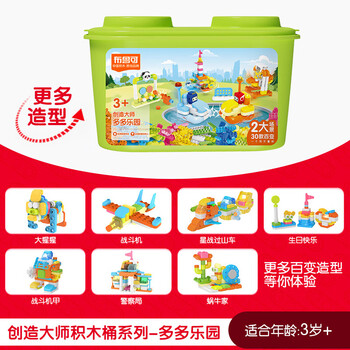 有券的上：BLOKS 布魯可積木 布魯可大顆粒拼裝積木桶玩具 多多樂園