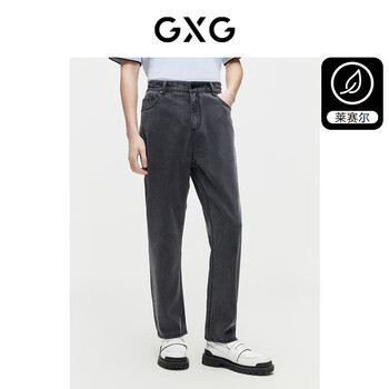 GXG 男裝重磅系列萊賽爾復古水洗牛仔褲 黑灰