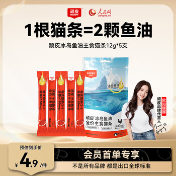 Wanpy 顽皮 ORIGINAL欧一吸冰岛鱼油全价主食猫条鸡肉口味12g*5支