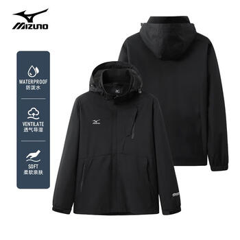 Mizuno 美津浓 户外休闲夹克男士防风防水情侣连帽梭织外套 黑色 2XL