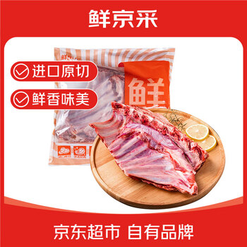 鮮京采 新西蘭原切帶骨羊排凈重4斤/袋