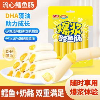 力誠(chéng) 爆漿鱈魚(yú)腸 奶酪味100g*4包