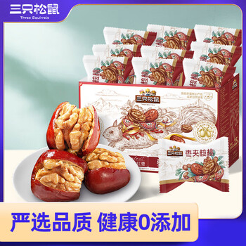 三只松鼠棗夾核桃禮盒750g 紅棗駿棗核桃仁休閑零食堅果干免洗大棗送禮