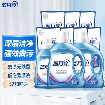 藍(lán)月亮深層潔凈洗衣液 薰衣草香 2kg*2+1kg+500g*7補(bǔ)充裝 強(qiáng)效去漬