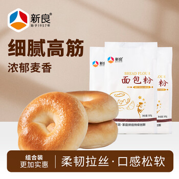 新良 面包粉 高筋面粉 500g 3袋