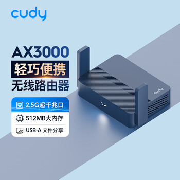 CUDY TR3000 雙頻3000M 千兆Mesh家用無(wú)線/有線路由器 Wi-Fi 6 單個(gè)裝 藍(lán)色