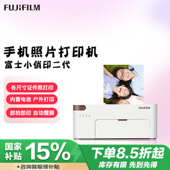 富士（FUJIFILM）PSC2D 小俏印二代 手机无线照片家用打印机照片冲印机（内置电池版） 冰雪白