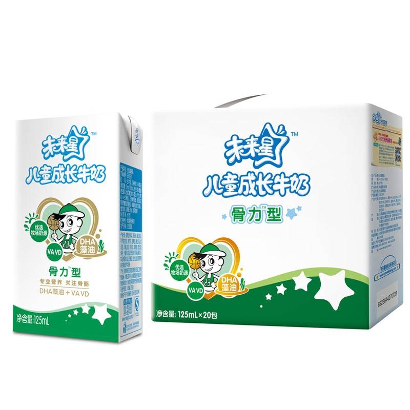 蒙牛 未来星 儿童成长牛奶（骨力型）125ml*20 整箱装