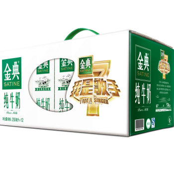 伊利 金典纯牛奶250ml*12盒