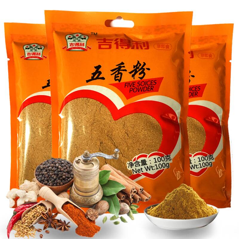 吉得利(jideli)五香粉100g