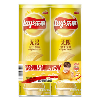 乐事(lay's)薯片 乐事无限组合包(忠于原味 104克*2罐(新老包装随机