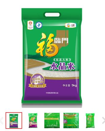 福临门 东北大米 水晶米 中粮出品 大米5kg