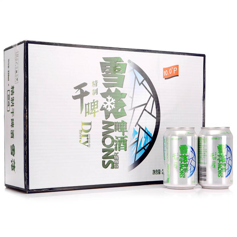 8點手機端雪花啤酒snowbeer乾啤330ml24聽整箱裝