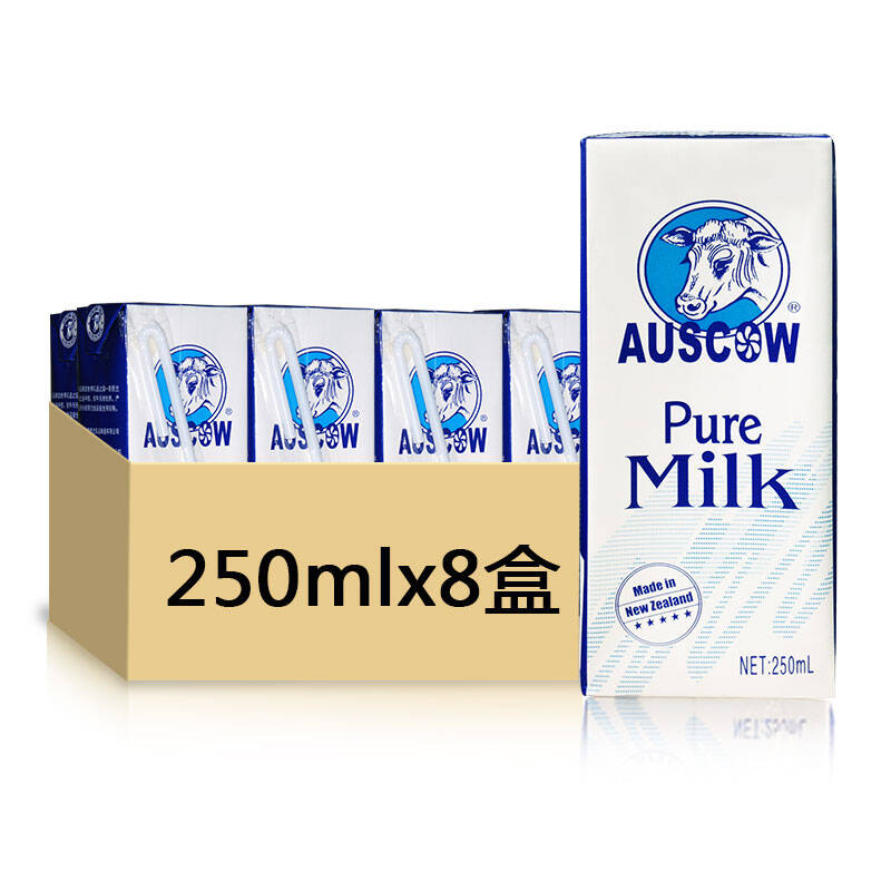 新西兰 进口牛奶 澳牛(auscow)超高温灭菌全脂纯牛奶原味250ml*8盒