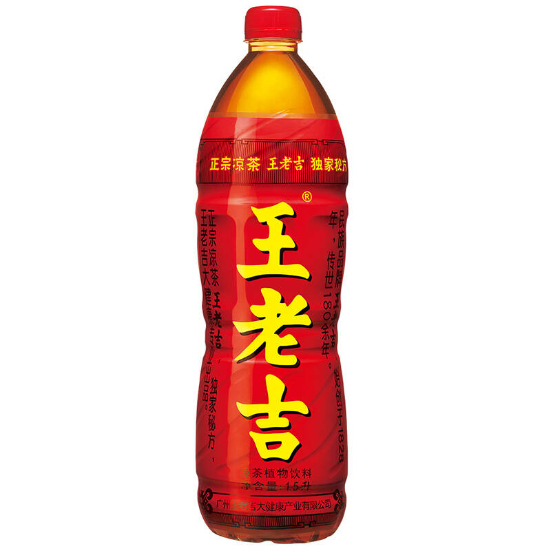 王老吉涼茶1500ml(新舊包裝,隨機發放)