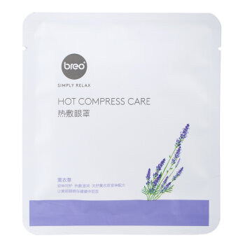 倍轻松（breo）热敷眼罩 薰衣草型