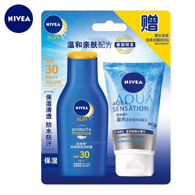 nivea 妮維雅 防曬隔離潤膚露spf30 75ml 凝水活採泡沫潔面乳50g