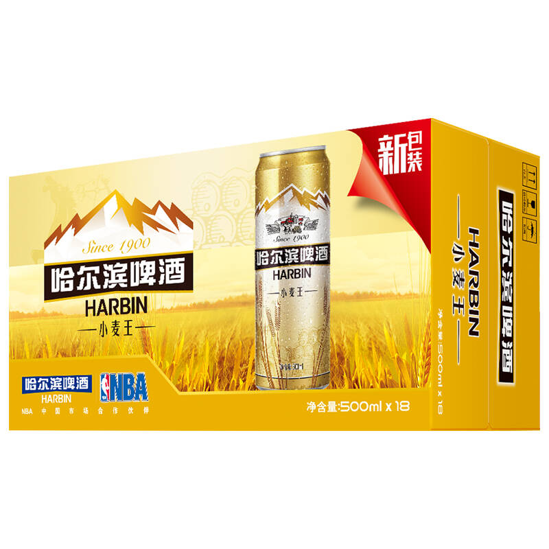 哈尔滨全麦小麦王啤酒图片