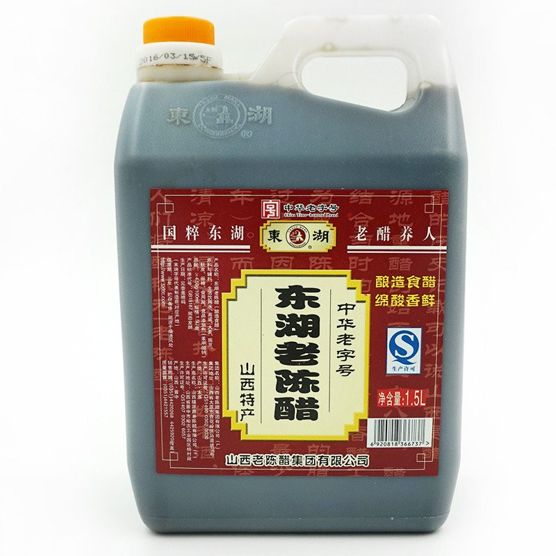 東湖 山西特產老陳醋1.5l