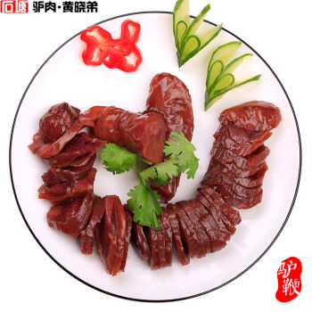 石塘驴肉 驴鞭 熟食 250g 礼盒装