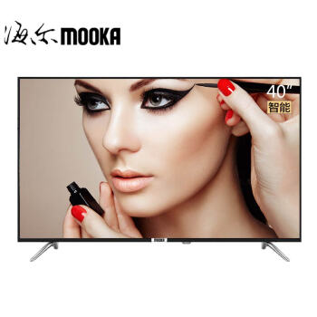 海尔模卡（MOOKA）40A640英寸安卓智能网络窄边框全高清LED液晶电视