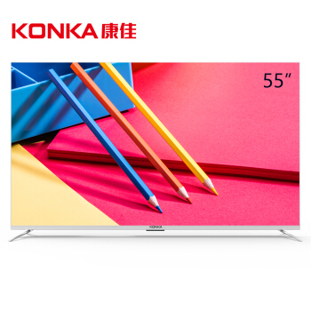 康佳（KONKA）R55U 55英寸4K超高清31核金属边框HDR智能液晶平板电视（银色）